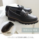 厚底 トラックソール ローファー レディース | AmiAmi | 詳細画像9