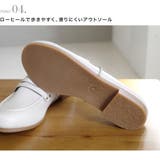 柔らか コインローファー レディース | AmiAmi | 詳細画像12 