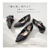 日本製 本革 パンプス レディース | AmiAmi | 詳細画像3 