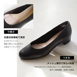 日本製 本革 パンプス レディース | AmiAmi | 詳細画像10 
