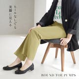 日本製 本革 パンプス レディース | AmiAmi | 詳細画像6 