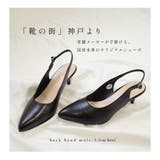 日本製 本革 パンプス レディース | AmiAmi | 詳細画像3 