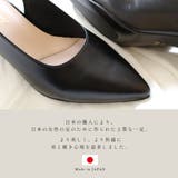 日本製 本革 パンプス レディース | AmiAmi | 詳細画像6 