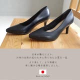 日本製 天然皮革 パンプス レディース | AmiAmi | 詳細画像5 