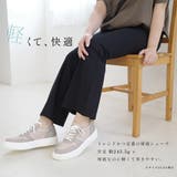 日本製 本革 スニーカー レディース | AmiAmi | 詳細画像5