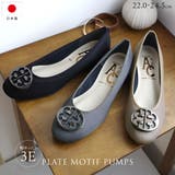 フォーマル パンプス レディース | AmiAmi | 詳細画像1 