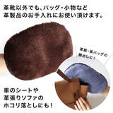 靴磨き グローブ | AmiAmi | 詳細画像5