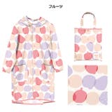 レインコート キッズ | AmiAmi | 詳細画像7