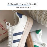 厚底 サイドライン スニーカー レディース | AmiAmi | 詳細画像7