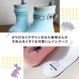 レインブーツ キッズ | AmiAmi | 詳細画像5