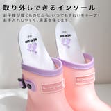 レインブーツ キッズ | AmiAmi | 詳細画像9