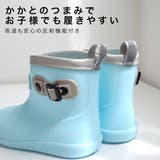 レインブーツ キッズ | AmiAmi | 詳細画像12