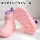 レインブーツ キッズ | AmiAmi | 詳細画像14