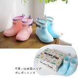 レインブーツ キッズ | AmiAmi | 詳細画像16