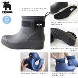 レインブーツ レディース | AmiAmi | 詳細画像6
