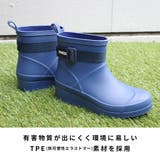 レインブーツ レディース | AmiAmi | 詳細画像8