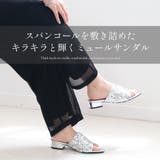 スパンコール サンダル レディース | AmiAmi | 詳細画像3 