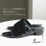 スパンコール サンダル レディース | AmiAmi | 詳細画像11 