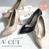 Vカット ポインテッドトゥ パンプス レディース | AmiAmi | 詳細画像1 