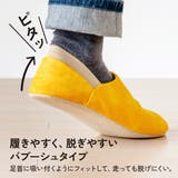 防災 ルームシューズ | AmiAmi | 詳細画像5
