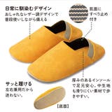 防災 ルームシューズ | AmiAmi | 詳細画像9