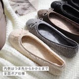 ボア バレエ パンプス レディース | AmiAmi | 詳細画像7 