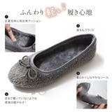 ボア バレエ パンプス レディース | AmiAmi | 詳細画像9 