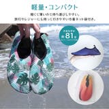 マリンシューズ レディース | AmiAmi | 詳細画像11 