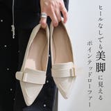 ポインテッドトゥ フラット パンプス レディース | AmiAmi | 詳細画像3