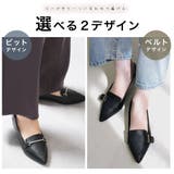 ポインテッドトゥ フラット パンプス レディース | AmiAmi | 詳細画像5