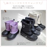 軽量 スノーブーツ キッズ | AmiAmi☆kids | 詳細画像12