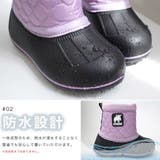 軽量 スノーブーツ キッズ | AmiAmi☆kids | 詳細画像7