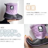 軽量 スノーブーツ キッズ | AmiAmi☆kids | 詳細画像9