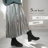 本革 ミドル丈 ブーツ レディース | AmiAmi | 詳細画像5 