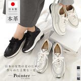 日本製 厚底 スニーカー レディース | AmiAmi | 詳細画像1