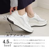 日本製 厚底 スニーカー レディース | AmiAmi | 詳細画像6