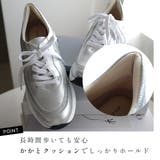 日本製 厚底 スニーカー レディース | AmiAmi | 詳細画像11