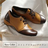 本革 ウェッジソール スニーカー レディース | AmiAmi | 詳細画像17 