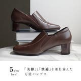 日本製 本革 ローファー パンプス レディース | AmiAmi | 詳細画像6 