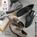 本革 コンフォートシューズ レディース | AmiAmi | 詳細画像1 