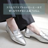 ローファー パンプス レディース | AmiAmi | 詳細画像3 