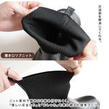 厚底 ニット ブーツ レディース | AmiAmi | 詳細画像7 