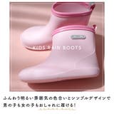 レインブーツ キッズ | AmiAmi | 詳細画像3