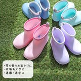 レインブーツ キッズ | AmiAmi | 詳細画像4