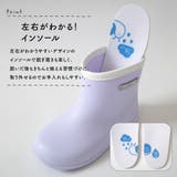 レインブーツ キッズ | AmiAmi | 詳細画像7