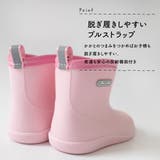 レインブーツ キッズ | AmiAmi | 詳細画像8