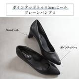 ノームコア フォーマル パンプス レディース | AmiAmi | 詳細画像6 