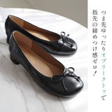 オブリークトゥ リボン パンプス レディース | AmiAmi | 詳細画像3 