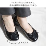 オブリークトゥ リボン パンプス レディース | AmiAmi | 詳細画像6 