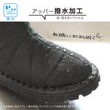 撥水加工 スノーブーツ レディース | AmiAmi | 詳細画像5 